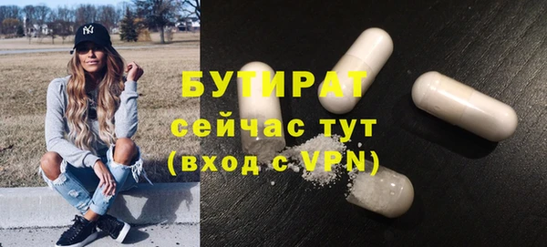 MDMA Premium VHQ Верхний Тагил