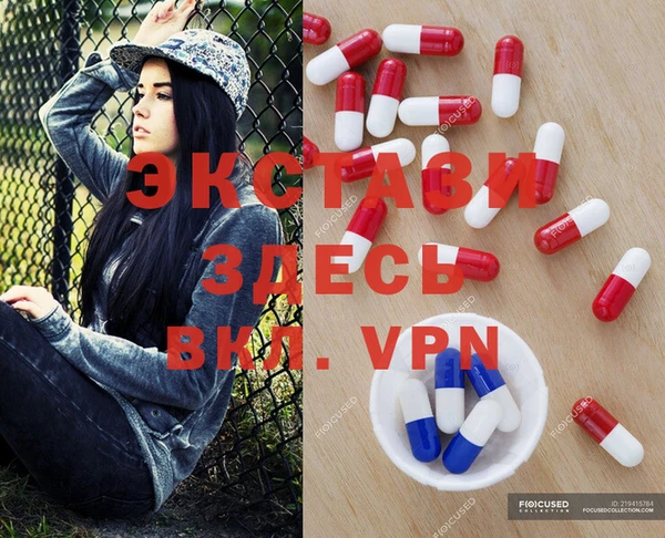 MDMA Premium VHQ Верхний Тагил