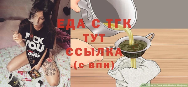 экстази Верея