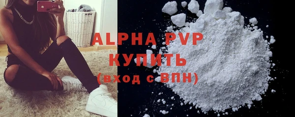 MDMA Premium VHQ Верхний Тагил